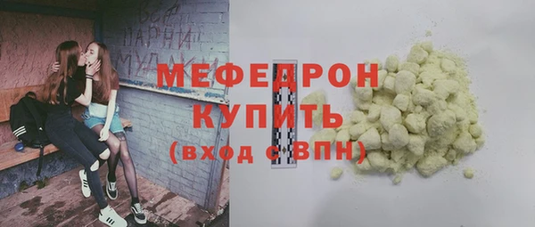 МДПВ Вязники