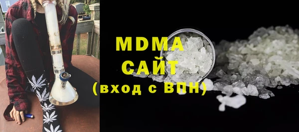 метамфетамин Вязьма