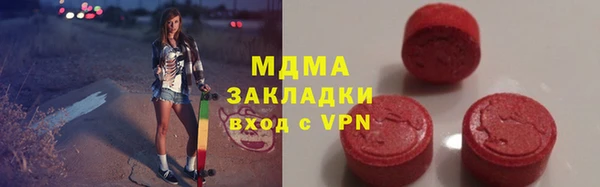 метамфетамин Вязьма