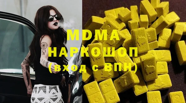 mdma Верхний Тагил